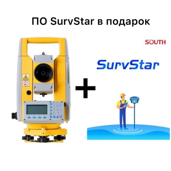 Электронный тахеометр SOUTH NTS-362R6 + SurvStar — изображение 2