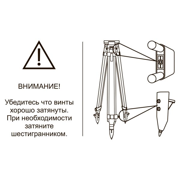 Деревянный штатив RGK SJW60 — изображение 2