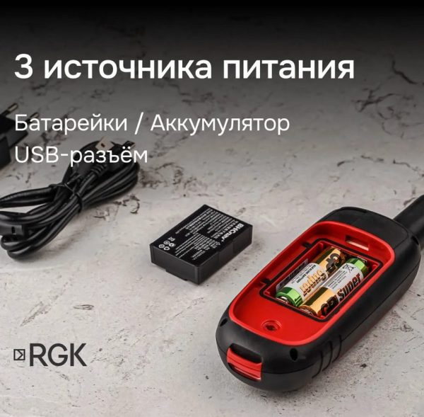Навигатор RGK NV-65 — изображение 10