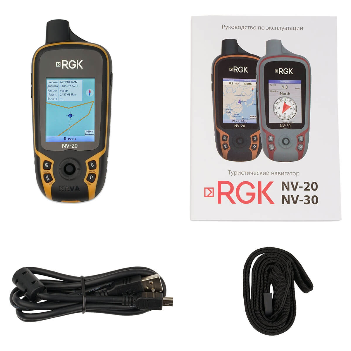 Навигатор RGK NV-20 — изображение 2