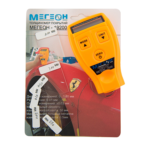 Толщиномер МЕГЕОН 19200 — изображение 3