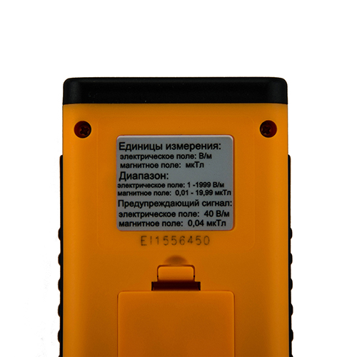 Прибор экологического контроля МЕГЕОН 07020 — изображение 3