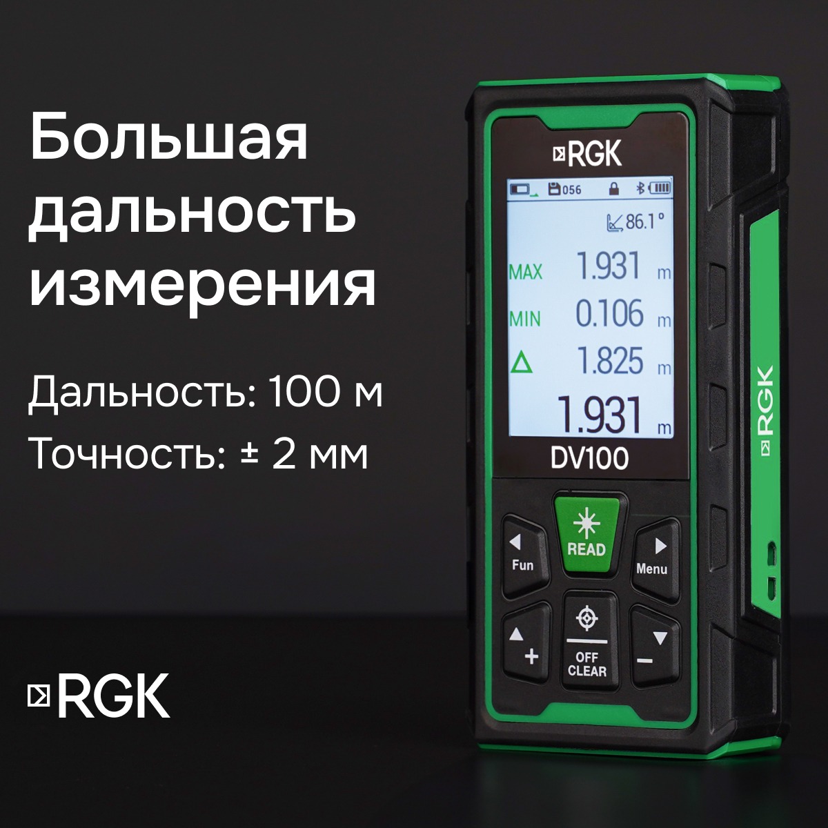 Лазерный дальномер с видоискателем RGK DV100 с калибровкой — изображение 2