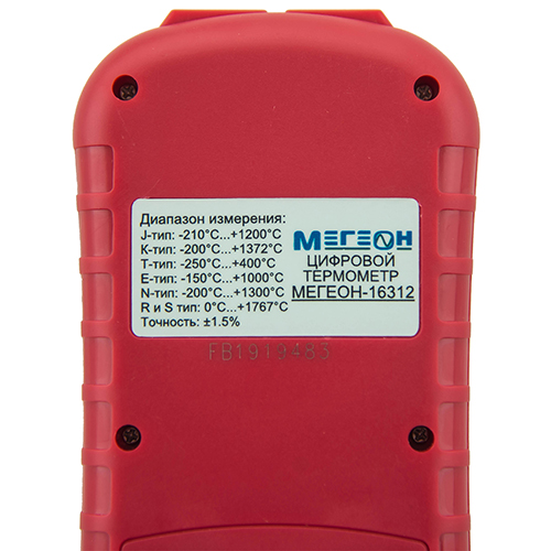 Контактный термометр МЕГЕОН 16312 — изображение 4