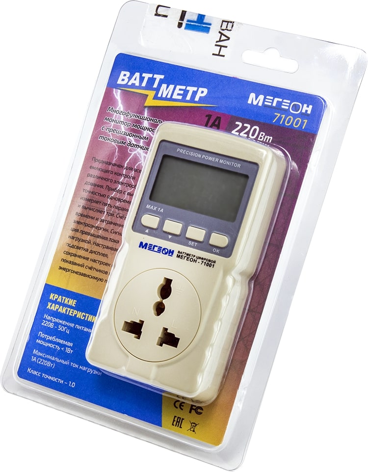 Измеритель мощности МЕГЕОН 71001 — изображение 5