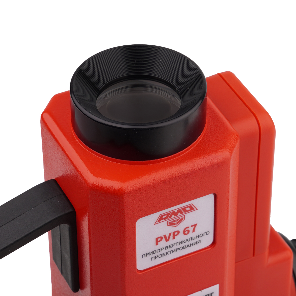 Прибор вертикального проектирования AMO PVP 67 — изображение 4