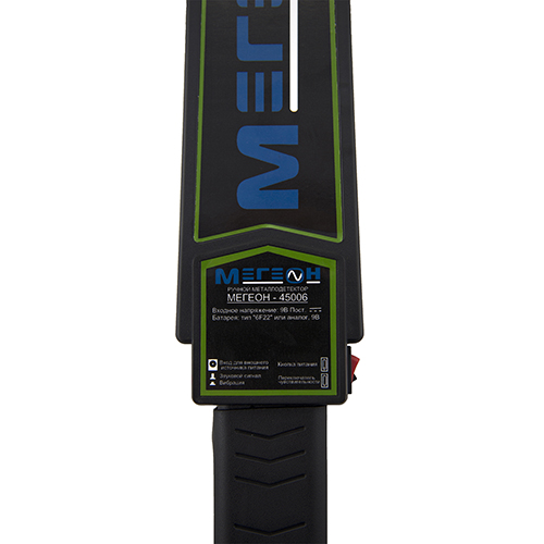 Детектор металла МЕГЕОН 45006 — изображение 3