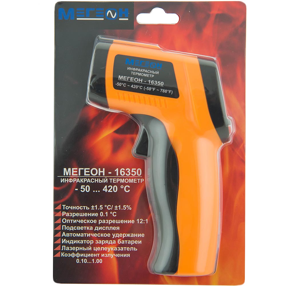 Пирометр МЕГЕОН 16350 — изображение 10