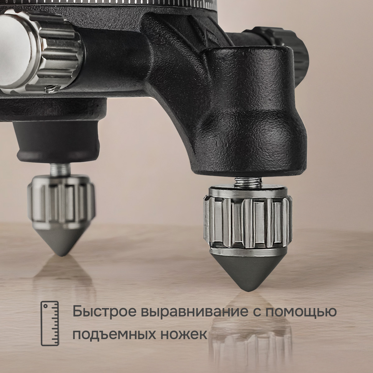 Лазерный уровень RGK ALPHA 205 с калибровкой с зелёным лучом — изображение 7