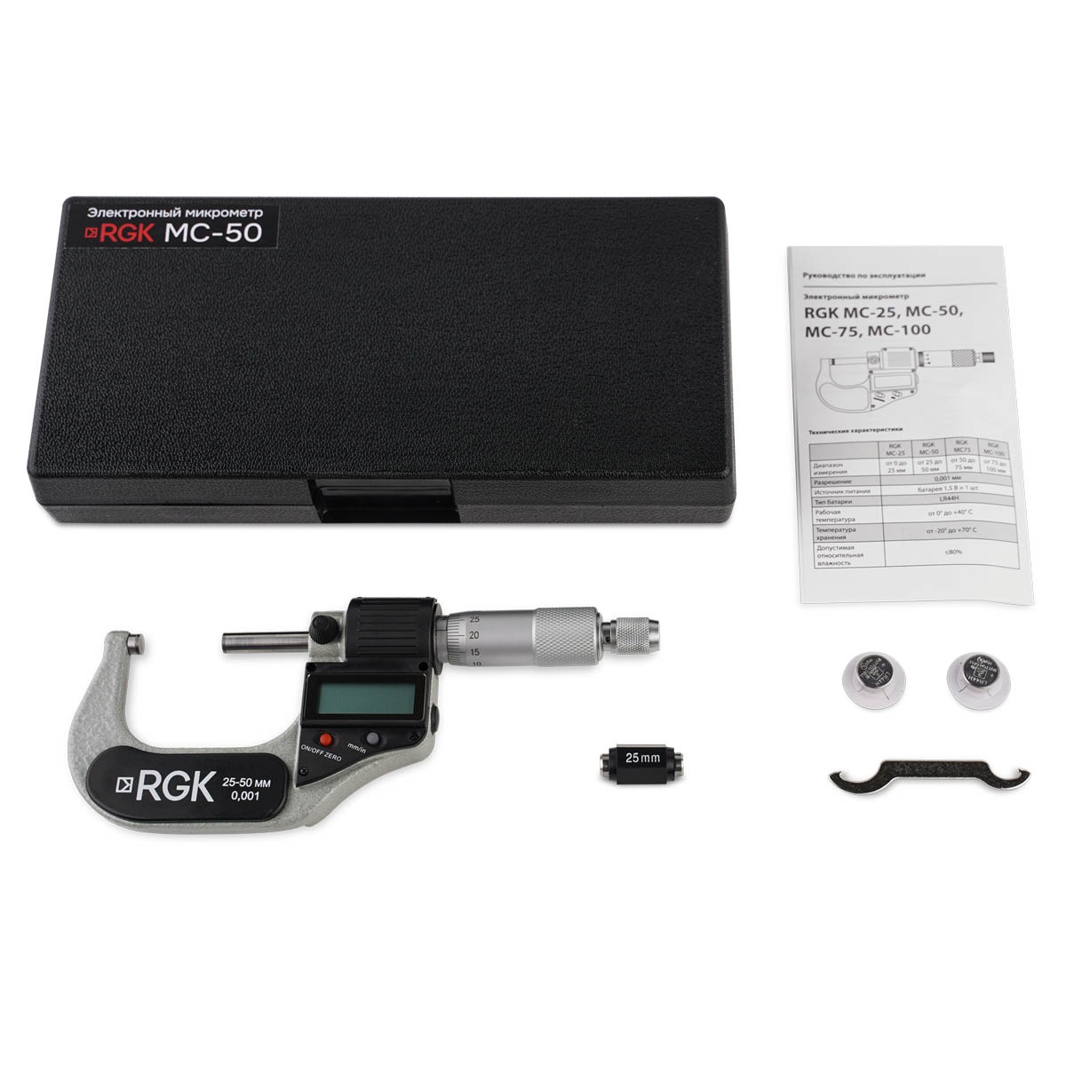 Электронный микрометр RGK MC-50 с калибровкой — изображение 5