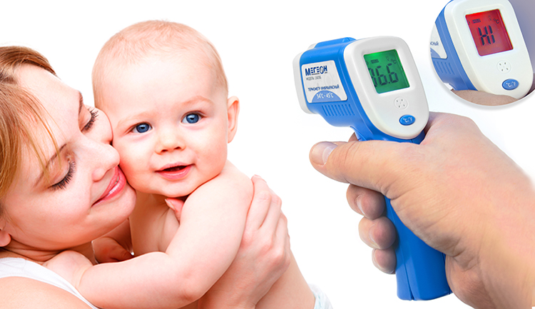 Инфракрасный термометр МЕГЕОН 16036 — изображение 5