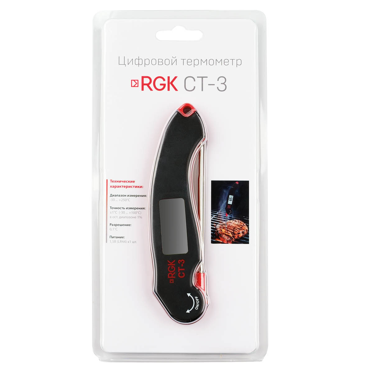 Контактный термометр RGK CT-3 — изображение 2