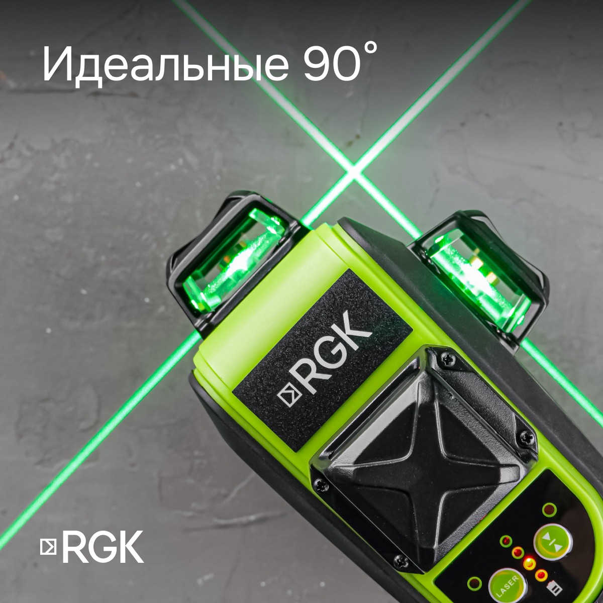 Комплект: лазерный уровень RGK PR-3G с калибровкой + штатив RGK LET-150 приемник RGK LD-9 рейка RGK LR-2 — изображение 4
