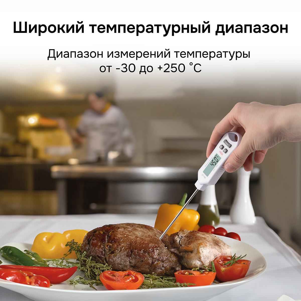 Контактный термометр RGK CT-105 с поверкой — изображение 3