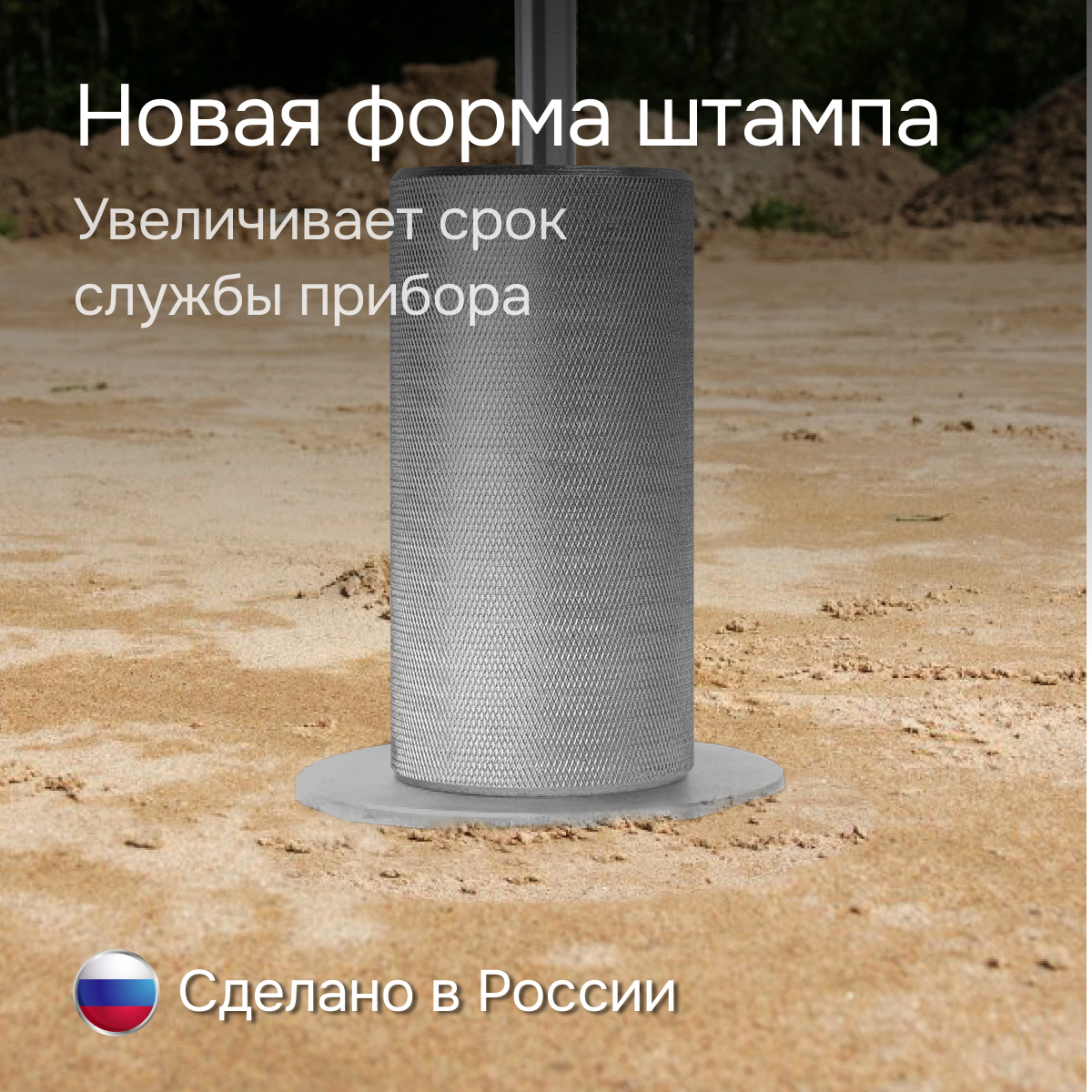 Динамический плотномер RGK Д-51А — изображение 4