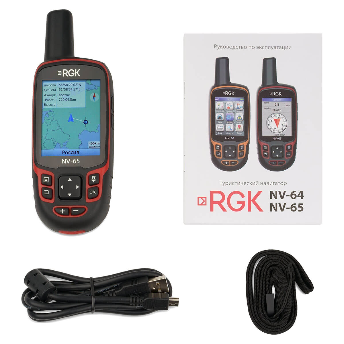 Навигатор RGK NV-65 — изображение 2