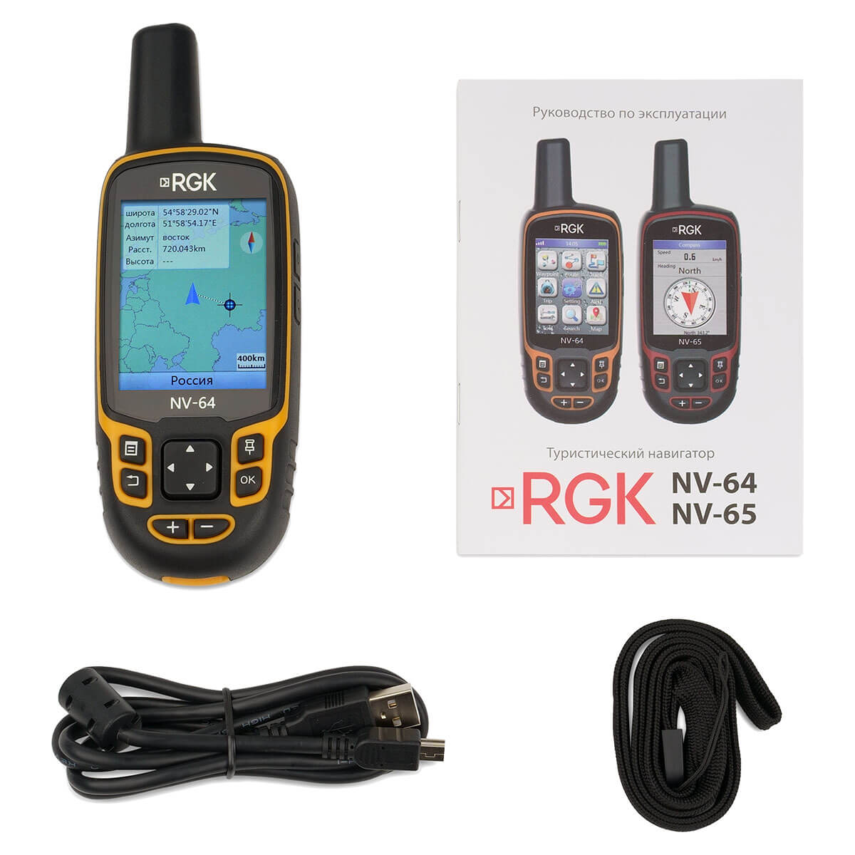 Навигатор RGK NV-64 — изображение 2