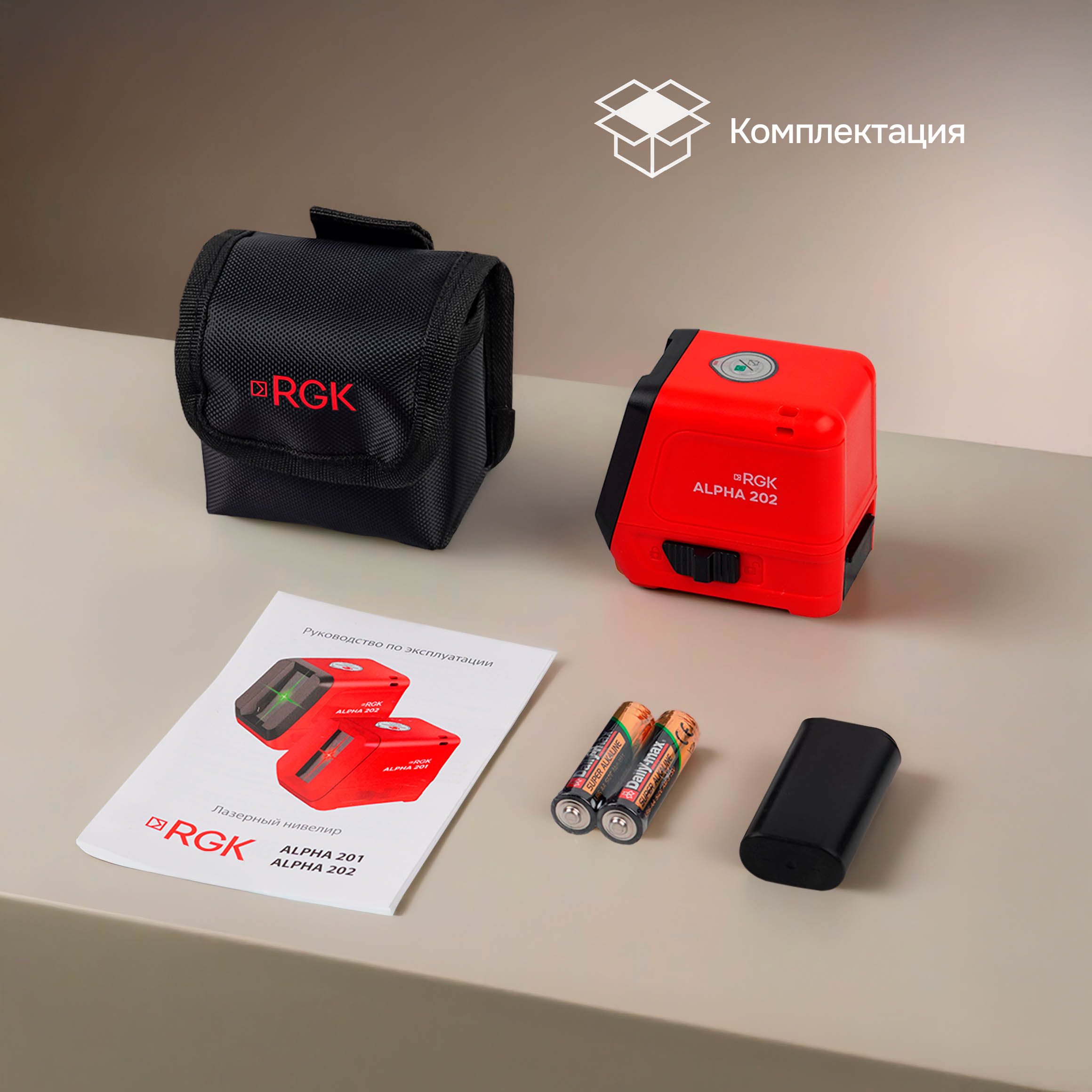 Лазерный уровень RGK ALPHA 202 с калибровкой с зелёным лучом — изображение 8