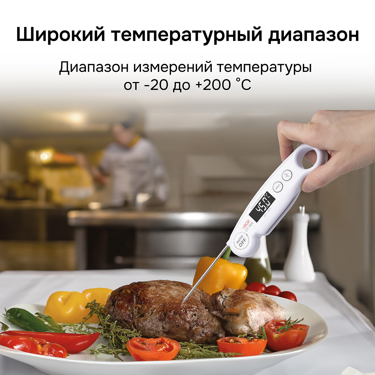 Контактный термометр RGK CT-104 с поверкой — изображение 3