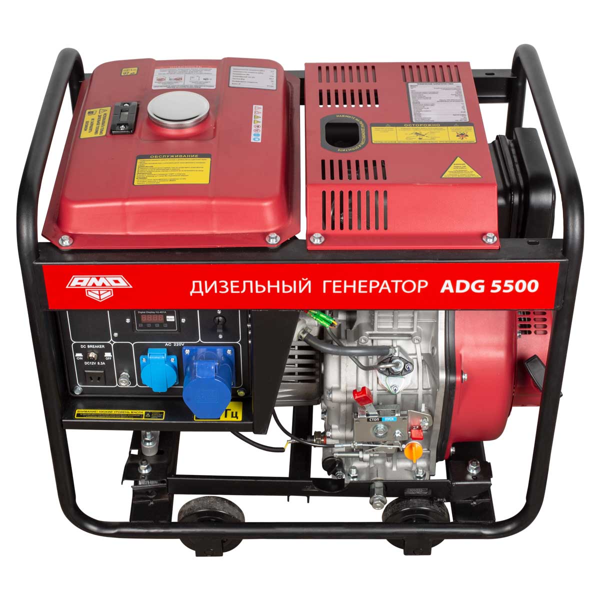 Дизельный генератор AMO ADG 5500 — изображение 3