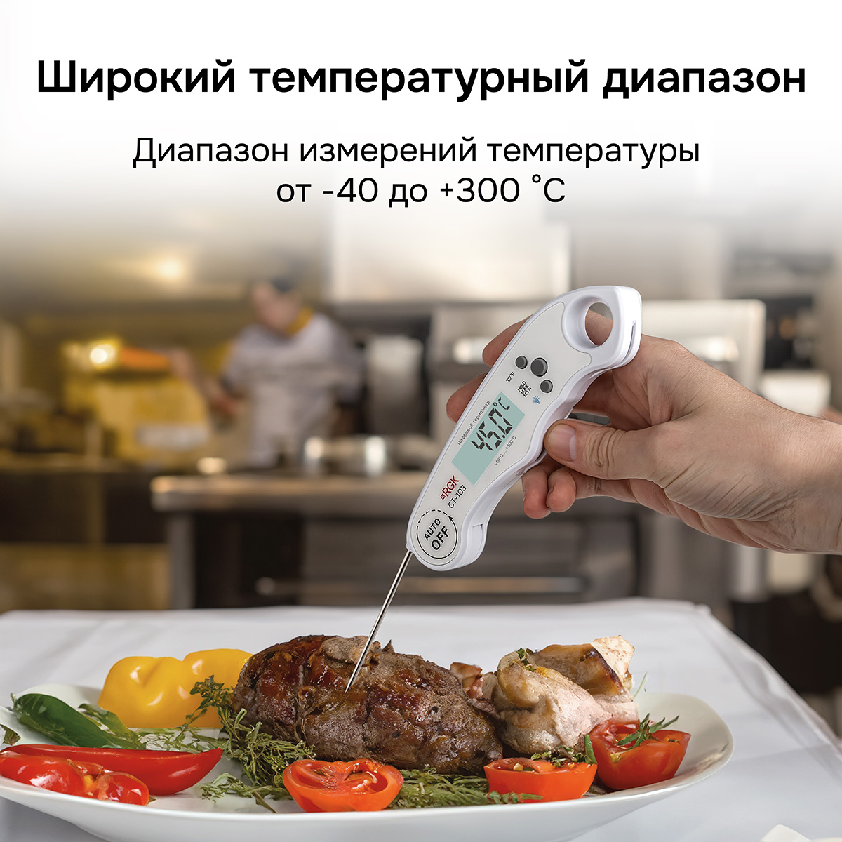 Контактный термометр RGK CT-103 с поверкой — изображение 3