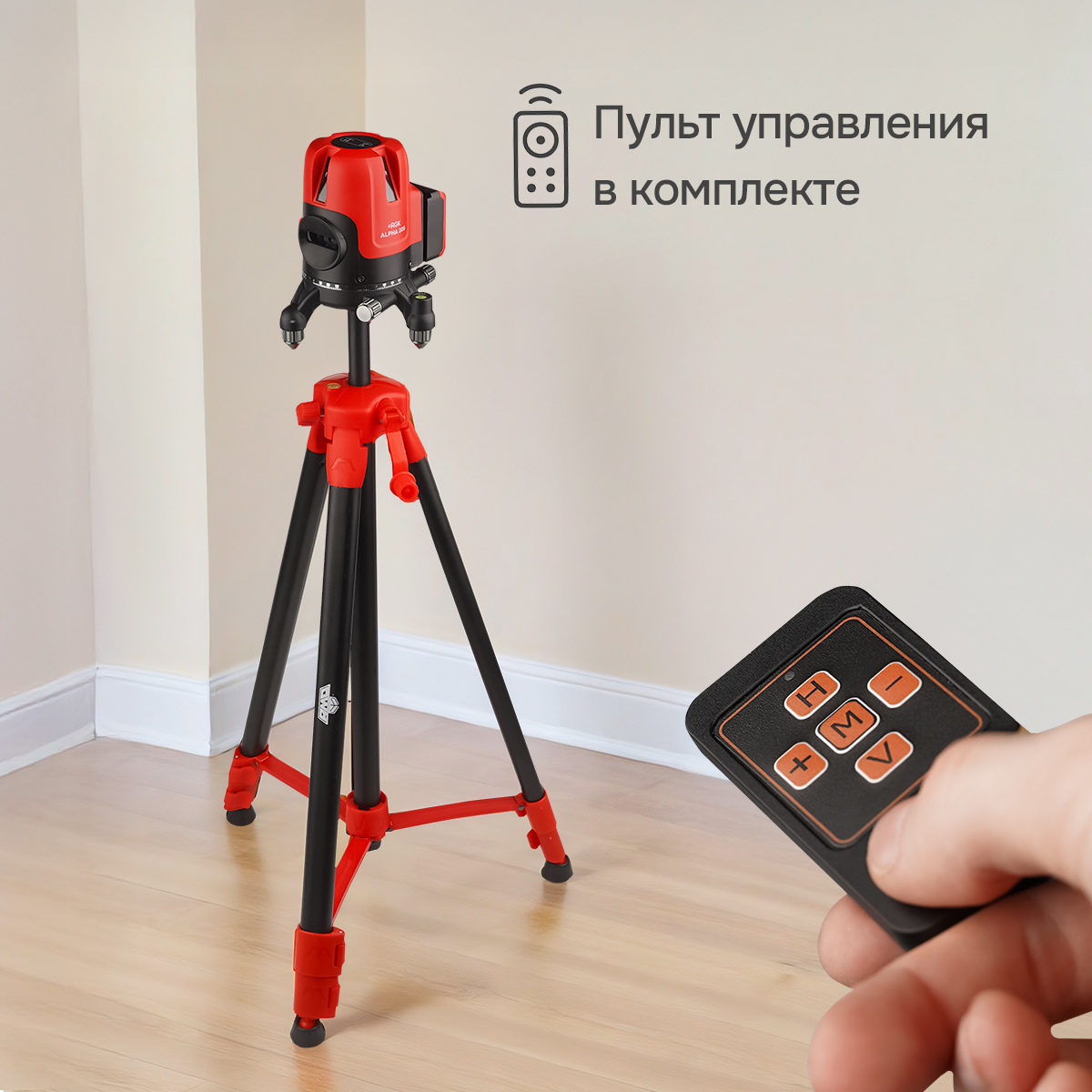 Лазерный уровень RGK ALPHA 205 с калибровкой с зелёным лучом — изображение 10