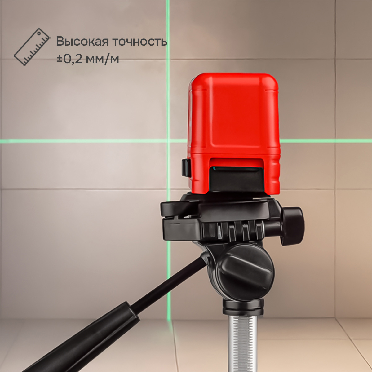 Лазерный уровень RGK ALPHA 202 с калибровкой с зелёным лучом — изображение 4