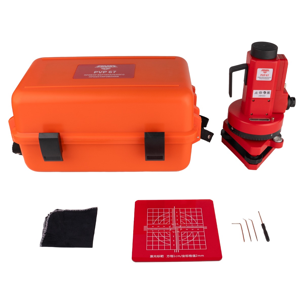 Прибор вертикального проектирования AMO PVP 67 с калибровкой — изображение 5