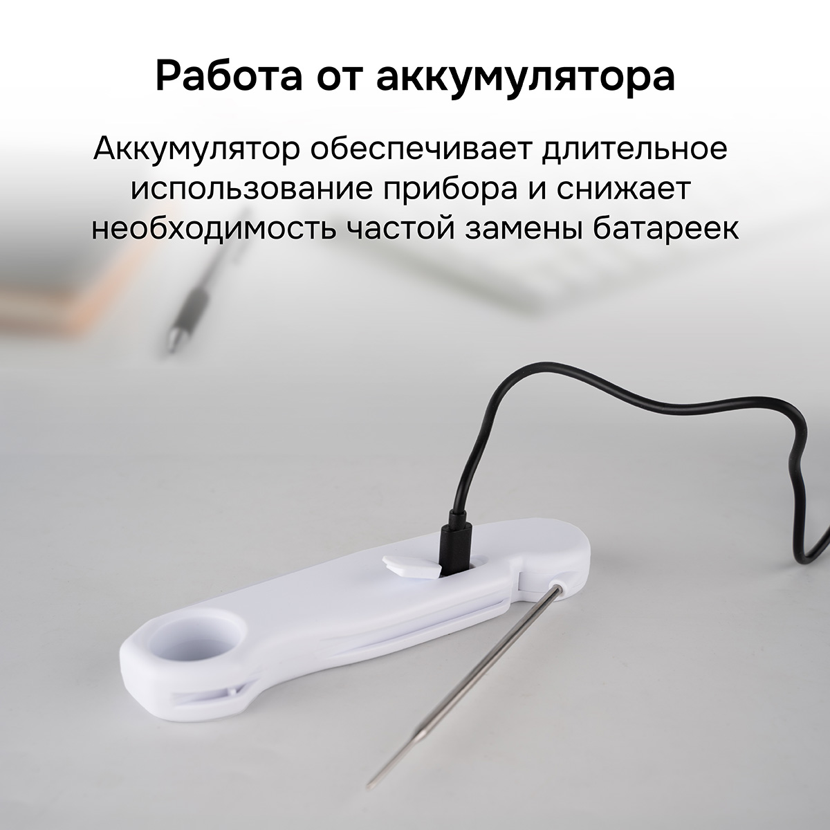 Контактный термометр RGK CT-104 с поверкой — изображение 6