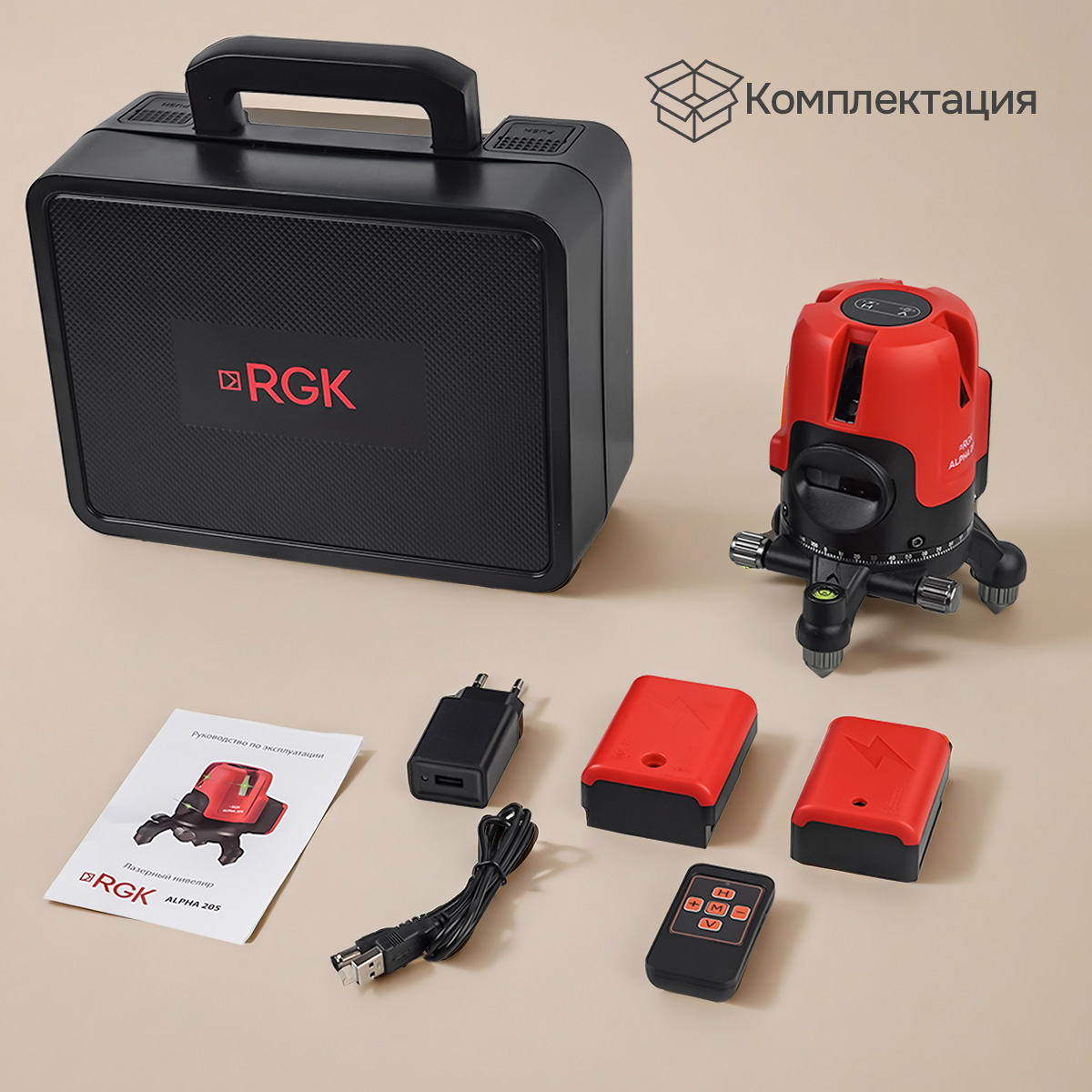 Лазерный уровень RGK ALPHA 205 с калибровкой с зелёным лучом — изображение 9