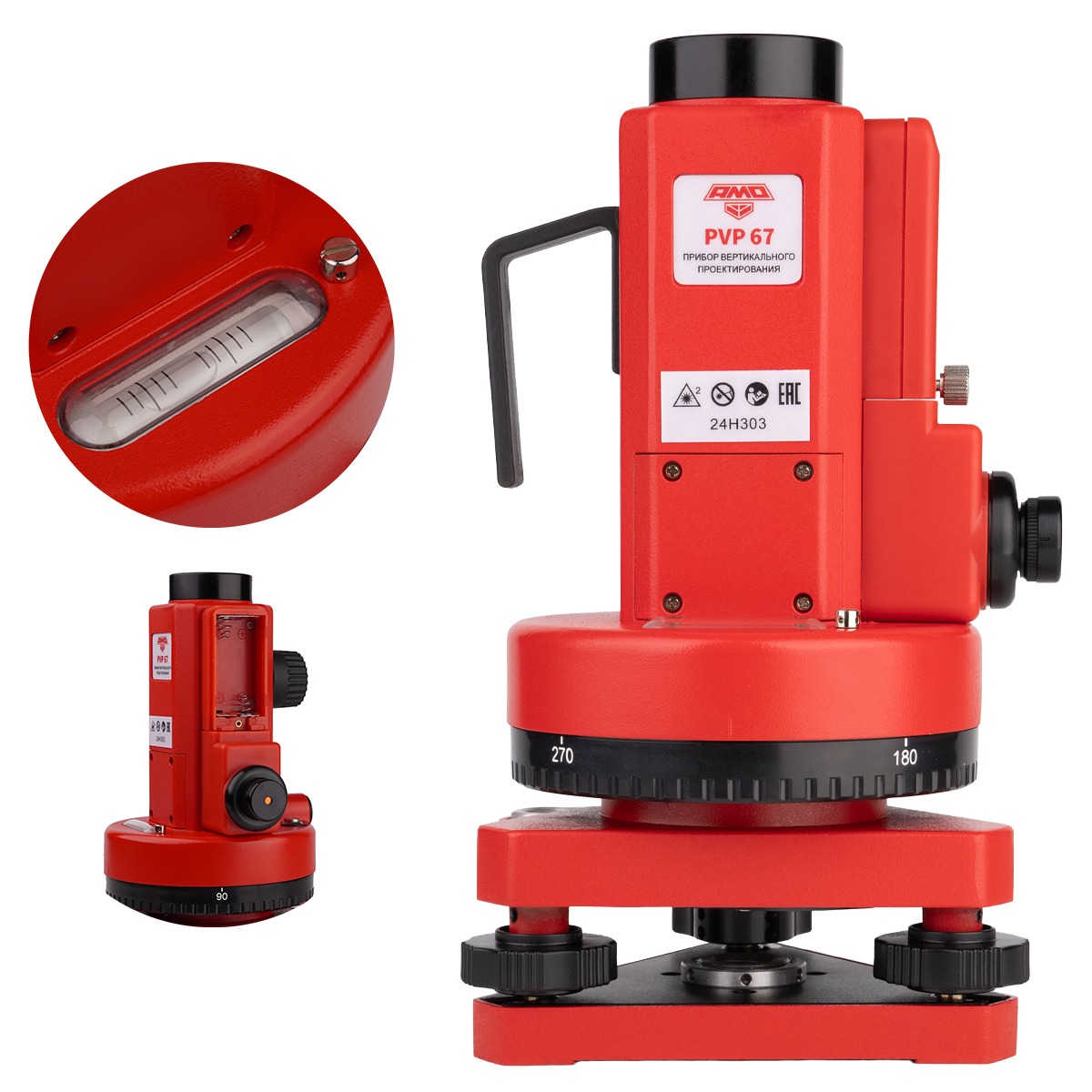 Прибор вертикального проектирования AMO PVP 67 с калибровкой — изображение 3