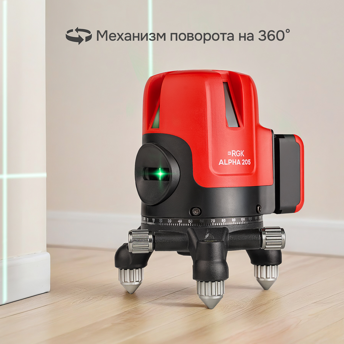 Лазерный уровень RGK ALPHA 205 с калибровкой с зелёным лучом — изображение 4