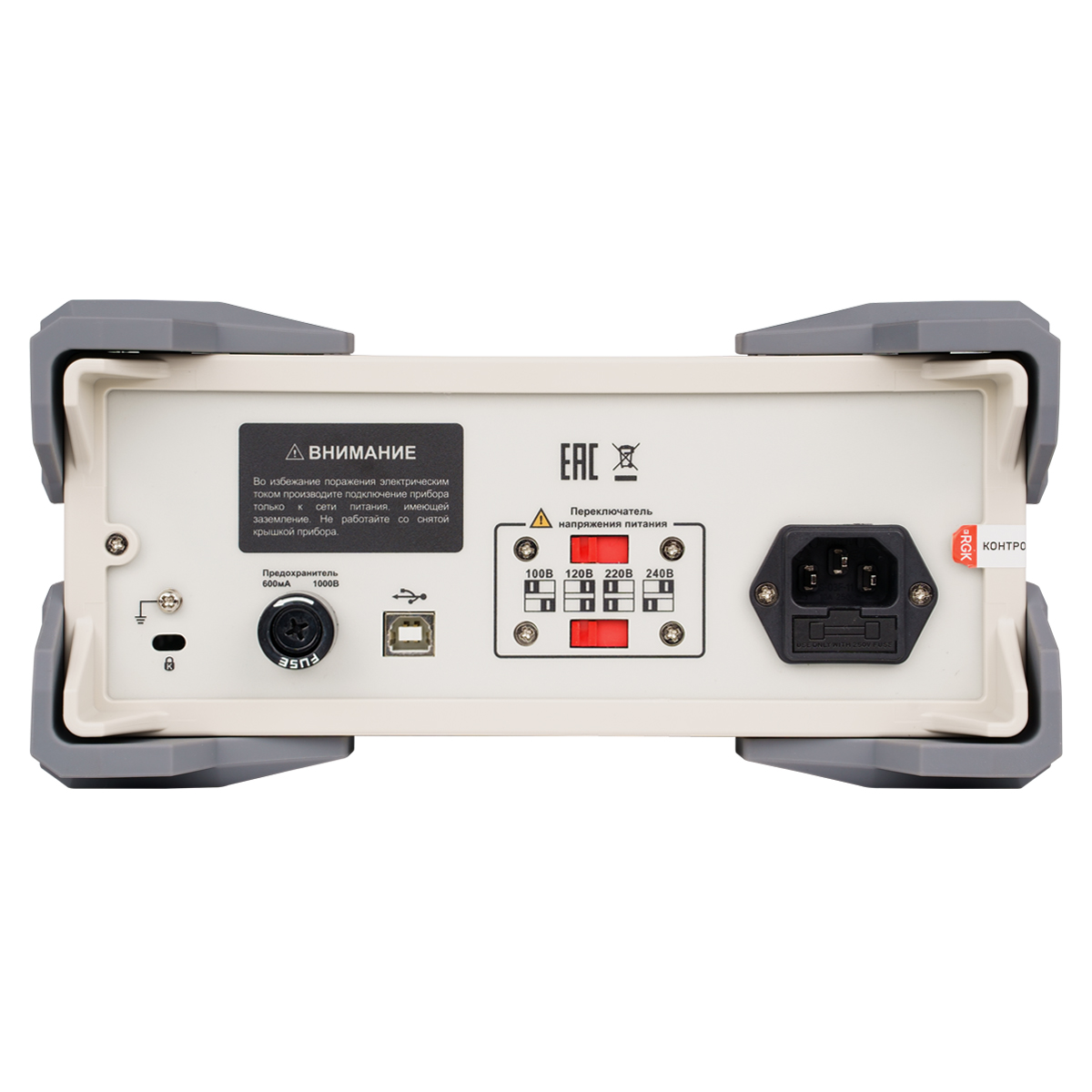 Цифровой мультиметр RGK DM-456 — изображение 4