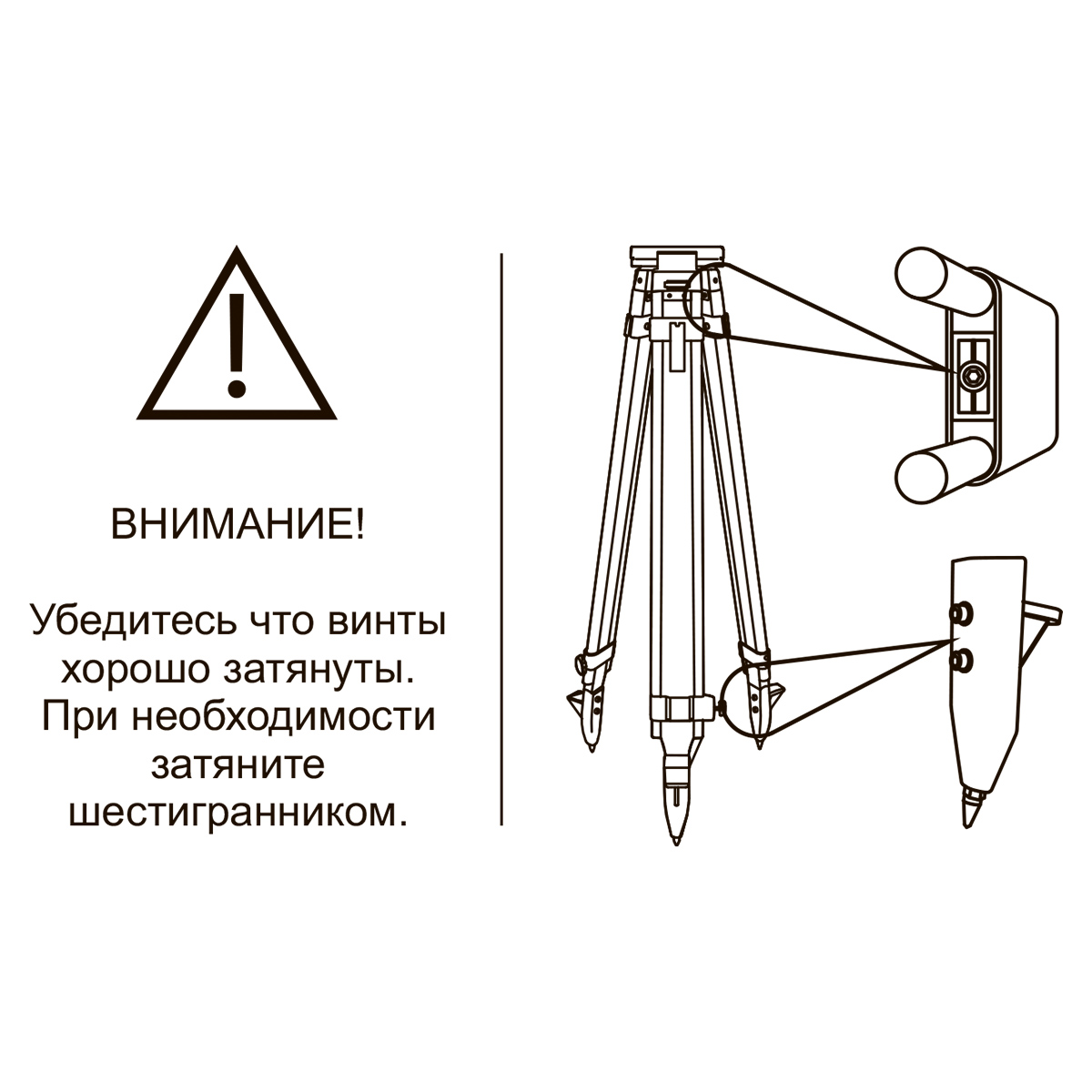 Фибергласовый штатив RGK ST20 с чехлом RGK ЧЭ-140 — изображение 3